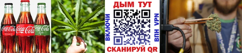Печенье с ТГК конопля  где можно купить наркотик  Рассказово 