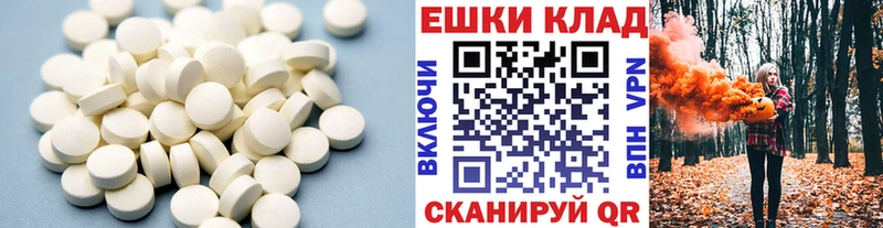 Экстази MDMA omg ссылка Рассказово
