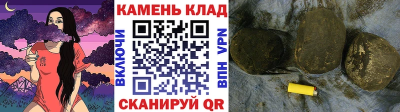 что такое   Рассказово  ГАШИШ Изолятор 