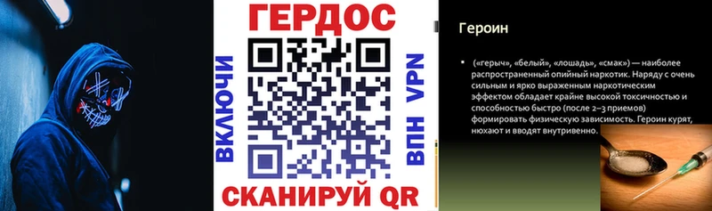Героин Афган  Рассказово 