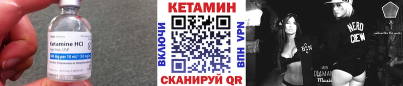 Кетамин VHQ  площадка как зайти  Рассказово  блэк спрут вход 
