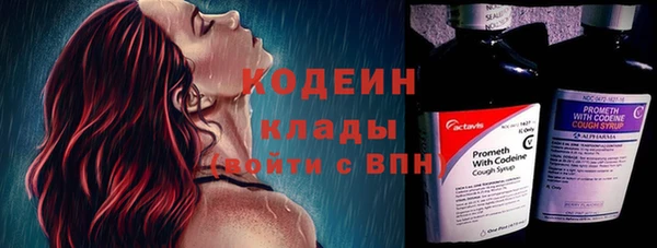 эйфоретик Абинск