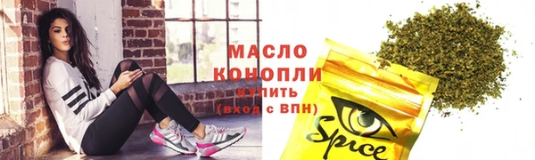 наркотики Абаза