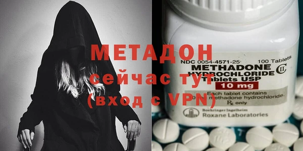 наркотики Абаза