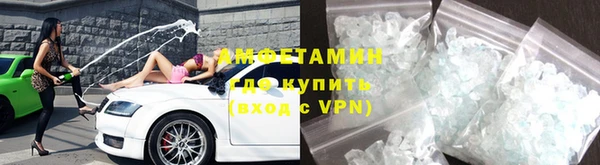 эйфоретик Абинск