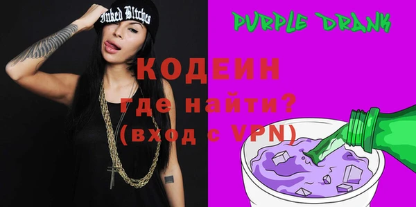 наркотики Абаза