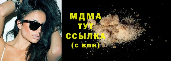 дмт Абдулино
