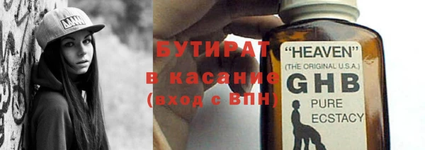 эйфоретик Абинск