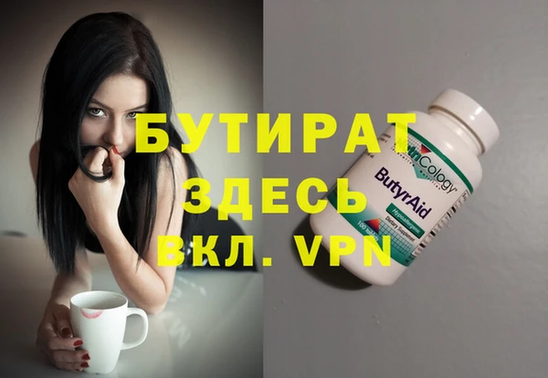 COCAINE Медвежьегорск