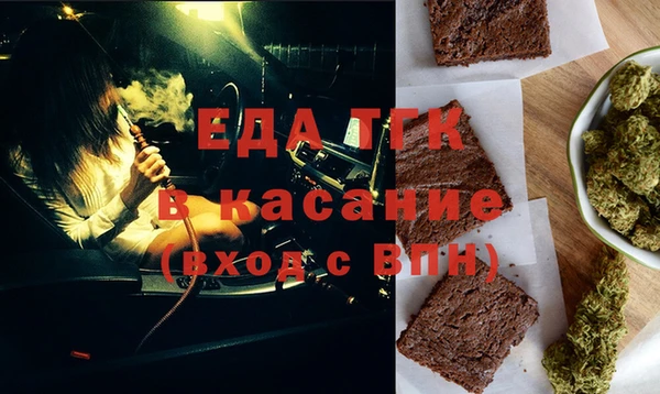 эйфоретик Абинск
