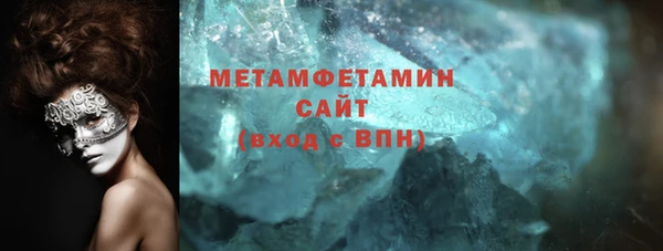 наркотики Абаза
