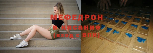 наркотики Абаза