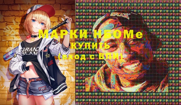 эйфоретик Абинск