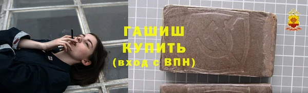 наркотики Абаза