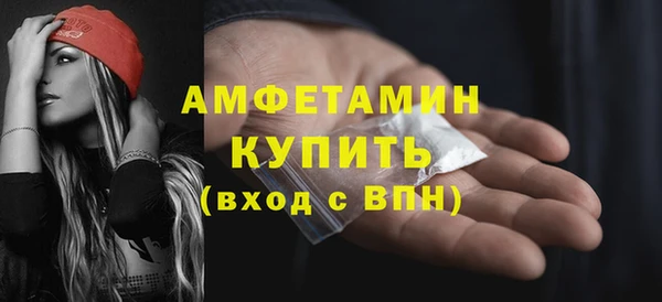 наркотики Абаза