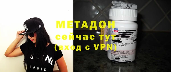 наркотики Абаза