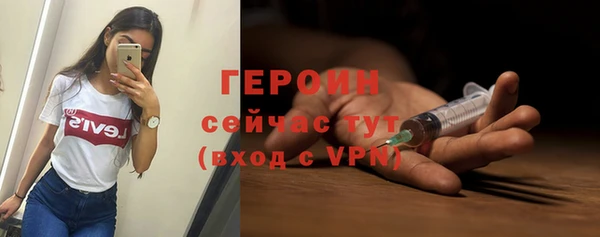 наркотики Абаза