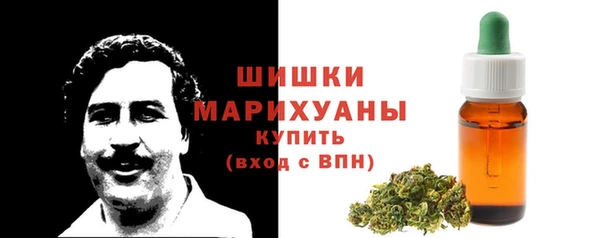 наркотики Абаза
