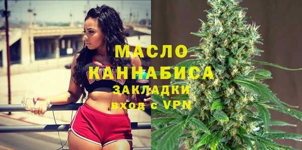 дмт Абдулино
