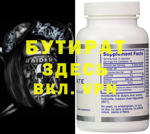 наркотики Абаза