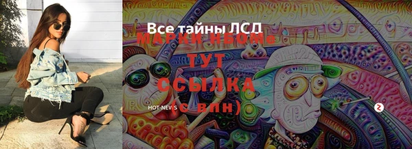 эйфоретик Абинск