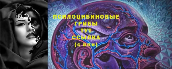 наркотики Абаза