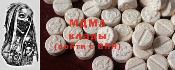 наркотики Абаза