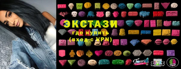 эйфоретик Абинск