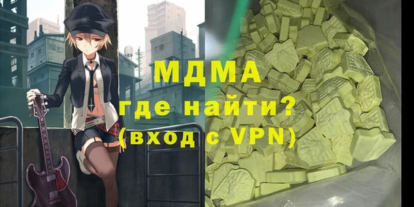 эйфоретик Абинск