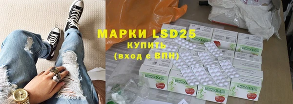эйфоретик Абинск