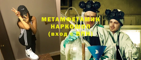наркотики Абаза