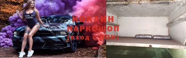 наркотики Абаза