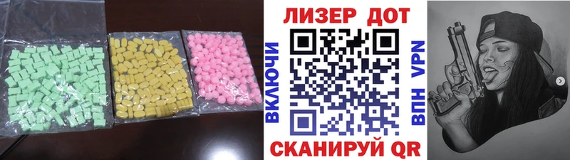 ЛСД экстази кислота  Рассказово 