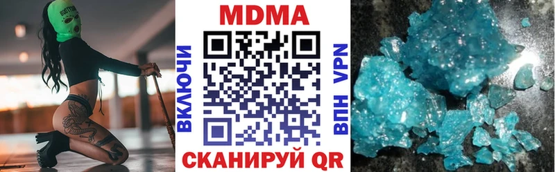 MDMA кристаллы где купить наркоту Рассказово