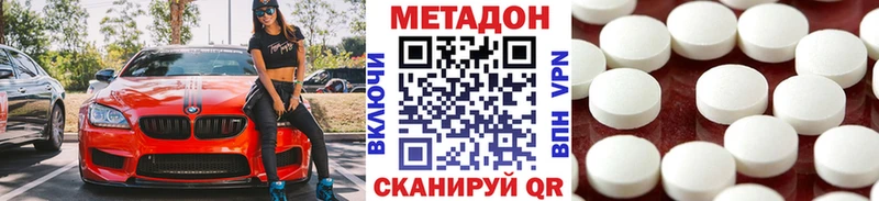 дарнет шоп  Рассказово  МЕТАДОН белоснежный 