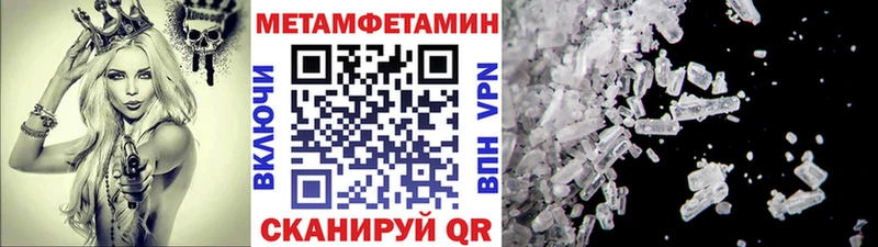 купить наркоту  Рассказово  Метамфетамин пудра 