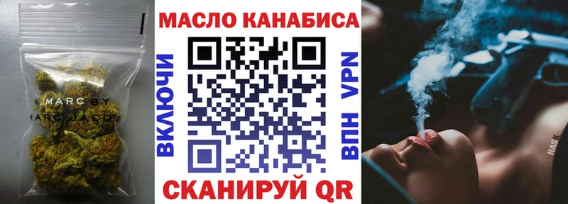 mega зеркало  Рассказово  Дистиллят ТГК жижа 